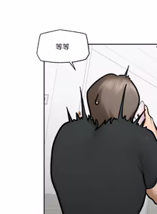 Page 313 of 超导体大叔 |  超导体觉醒 | 超導體大叔 | 超導體覺醒 1-43 - preview thumbnail