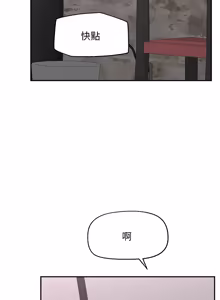 Page 317 of 超导体大叔 |  超导体觉醒 | 超導體大叔 | 超導體覺醒 1-43 - preview thumbnail