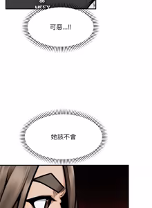 Page 323 of 超导体大叔 |  超导体觉醒 | 超導體大叔 | 超導體覺醒 1-43 - preview thumbnail