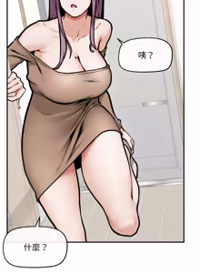Page 325 of 超导体大叔 |  超导体觉醒 | 超導體大叔 | 超導體覺醒 1-43 - preview thumbnail