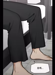 Page 333 of 超导体大叔 |  超导体觉醒 | 超導體大叔 | 超導體覺醒 1-43 - preview thumbnail