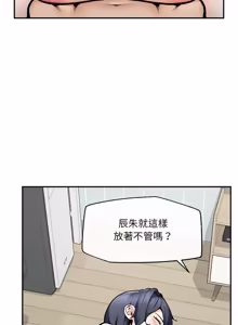 Page 339 of 超导体大叔 |  超导体觉醒 | 超導體大叔 | 超導體覺醒 1-43 - preview thumbnail