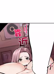 Page 340 of 超导体大叔 |  超导体觉醒 | 超導體大叔 | 超導體覺醒 1-43 - preview thumbnail