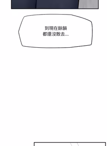 Page 372 of 超导体大叔 |  超导体觉醒 | 超導體大叔 | 超導體覺醒 1-43 - preview thumbnail
