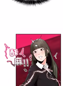 Page 378 of 超导体大叔 |  超导体觉醒 | 超導體大叔 | 超導體覺醒 1-43 - preview thumbnail