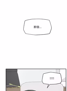 Page 389 of 超导体大叔 |  超导体觉醒 | 超導體大叔 | 超導體覺醒 1-43 - preview thumbnail