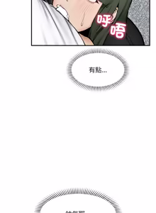 Page 392 of 超导体大叔 |  超导体觉醒 | 超導體大叔 | 超導體覺醒 1-43 - preview thumbnail