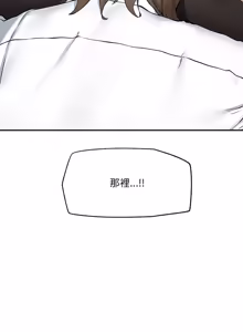 Page 396 of 超导体大叔 |  超导体觉醒 | 超導體大叔 | 超導體覺醒 1-43 - preview thumbnail