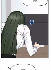 Page 398 of 超导体大叔 |  超导体觉醒 | 超導體大叔 | 超導體覺醒 1-43 - preview thumbnail