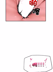 Page 400 of 超导体大叔 |  超导体觉醒 | 超導體大叔 | 超導體覺醒 1-43 - preview thumbnail