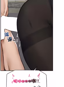 Page 402 of 超导体大叔 |  超导体觉醒 | 超導體大叔 | 超導體覺醒 1-43 - preview thumbnail