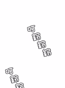 Page 410 of 超导体大叔 |  超导体觉醒 | 超導體大叔 | 超導體覺醒 1-43 - preview thumbnail