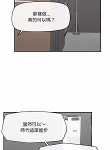 Page 414 of 超导体大叔 |  超导体觉醒 | 超導體大叔 | 超導體覺醒 1-43 - preview thumbnail