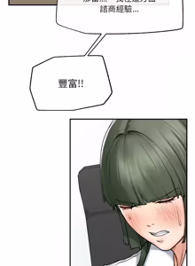 Page 417 of 超导体大叔 |  超导体觉醒 | 超導體大叔 | 超導體覺醒 1-43 - preview thumbnail