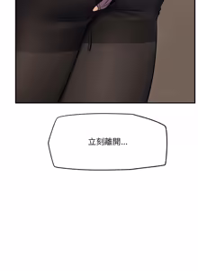 Page 423 of 超导体大叔 |  超导体觉醒 | 超導體大叔 | 超導體覺醒 1-43 - preview thumbnail