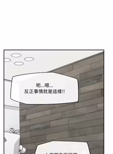 Page 425 of 超导体大叔 |  超导体觉醒 | 超導體大叔 | 超導體覺醒 1-43 - preview thumbnail