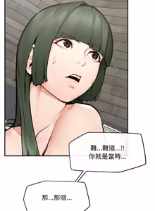 Page 433 of 超导体大叔 |  超导体觉醒 | 超導體大叔 | 超導體覺醒 1-43 - preview thumbnail