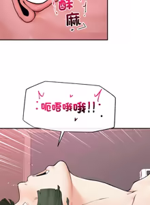 Page 443 of 超导体大叔 |  超导体觉醒 | 超導體大叔 | 超導體覺醒 1-43 - preview thumbnail