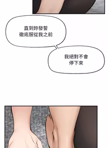 Page 445 of 超导体大叔 |  超导体觉醒 | 超導體大叔 | 超導體覺醒 1-43 - preview thumbnail