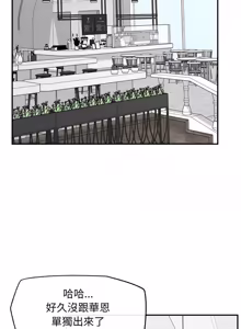 Page 465 of 超导体大叔 |  超导体觉醒 | 超導體大叔 | 超導體覺醒 1-43 - preview thumbnail
