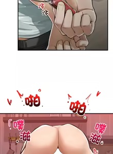 Page 47 of 超导体大叔 |  超导体觉醒 | 超導體大叔 | 超導體覺醒 1-43 - preview thumbnail