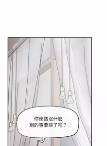 Page 485 of 超导体大叔 |  超导体觉醒 | 超導體大叔 | 超導體覺醒 1-43 - preview thumbnail