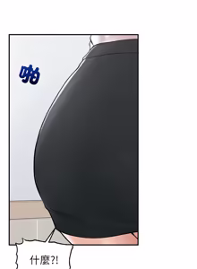 Page 490 of 超导体大叔 |  超导体觉醒 | 超導體大叔 | 超導體覺醒 1-43 - preview thumbnail