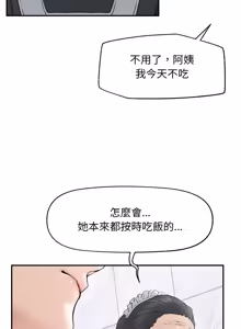 Page 491 of 超导体大叔 |  超导体觉醒 | 超導體大叔 | 超導體覺醒 1-43 - preview thumbnail