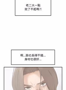 Page 492 of 超导体大叔 |  超导体觉醒 | 超導體大叔 | 超導體覺醒 1-43 - preview thumbnail