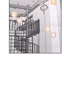 Page 496 of 超导体大叔 |  超导体觉醒 | 超導體大叔 | 超導體覺醒 1-43 - preview thumbnail