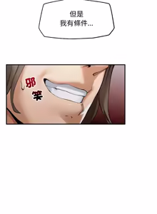 Page 497 of 超导体大叔 |  超导体觉醒 | 超導體大叔 | 超導體覺醒 1-43 - preview thumbnail