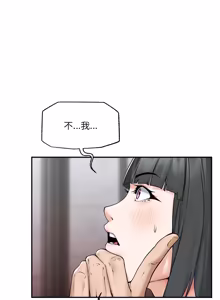 Page 501 of 超导体大叔 |  超导体觉醒 | 超導體大叔 | 超導體覺醒 1-43 - preview thumbnail