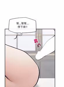 Page 504 of 超导体大叔 |  超导体觉醒 | 超導體大叔 | 超導體覺醒 1-43 - preview thumbnail