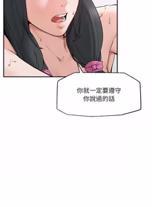 Page 506 of 超导体大叔 |  超导体觉醒 | 超導體大叔 | 超導體覺醒 1-43 - preview thumbnail