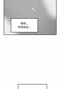 Page 518 of 超导体大叔 |  超导体觉醒 | 超導體大叔 | 超導體覺醒 1-43 - preview thumbnail