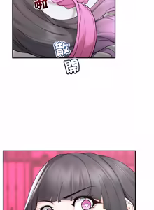 Page 519 of 超导体大叔 |  超导体觉醒 | 超導體大叔 | 超導體覺醒 1-43 - preview thumbnail
