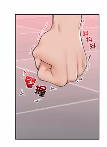 Page 535 of 超导体大叔 |  超导体觉醒 | 超導體大叔 | 超導體覺醒 1-43 - preview thumbnail