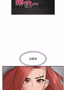 Page 542 of 超导体大叔 |  超导体觉醒 | 超導體大叔 | 超導體覺醒 1-43 - preview thumbnail