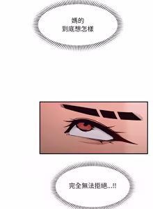 Page 548 of 超导体大叔 |  超导体觉醒 | 超導體大叔 | 超導體覺醒 1-43 - preview thumbnail