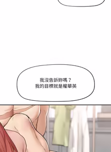 Page 553 of 超导体大叔 |  超导体觉醒 | 超導體大叔 | 超導體覺醒 1-43 - preview thumbnail