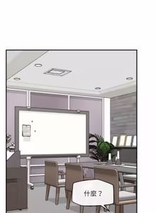 Page 556 of 超导体大叔 |  超导体觉醒 | 超導體大叔 | 超導體覺醒 1-43 - preview thumbnail