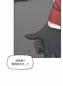 Page 557 of 超导体大叔 |  超导体觉醒 | 超導體大叔 | 超導體覺醒 1-43 - preview thumbnail