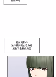 Page 561 of 超导体大叔 |  超导体觉醒 | 超導體大叔 | 超導體覺醒 1-43 - preview thumbnail