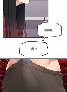 Page 564 of 超导体大叔 |  超导体觉醒 | 超導體大叔 | 超導體覺醒 1-43 - preview thumbnail