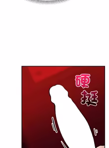 Page 570 of 超导体大叔 |  超导体觉醒 | 超導體大叔 | 超導體覺醒 1-43 - preview thumbnail