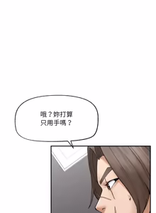 Page 575 of 超导体大叔 |  超导体觉醒 | 超導體大叔 | 超導體覺醒 1-43 - preview thumbnail