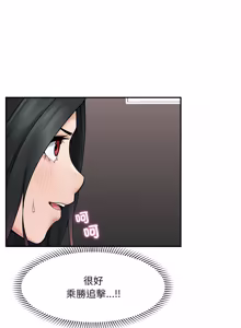 Page 577 of 超导体大叔 |  超导体觉醒 | 超導體大叔 | 超導體覺醒 1-43 - preview thumbnail
