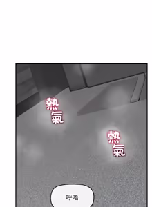 Page 596 of 超导体大叔 |  超导体觉醒 | 超導體大叔 | 超導體覺醒 1-43 - preview thumbnail