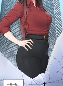 Page 607 of 超导体大叔 |  超导体觉醒 | 超導體大叔 | 超導體覺醒 1-43 - preview thumbnail