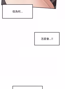 Page 608 of 超导体大叔 |  超导体觉醒 | 超導體大叔 | 超導體覺醒 1-43 - preview thumbnail